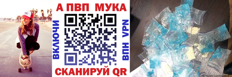 Названия наркотиков Кирсанов kraken   Alpha-PVP  МЕТАМФЕТАМИН  Гашиш  Бошки Шишки  Cocaine 