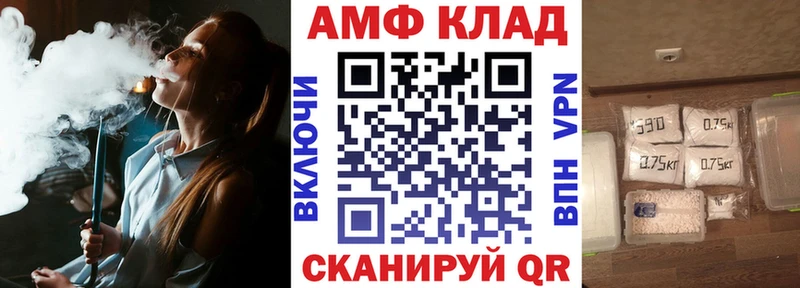 где найти наркотики  Кирсанов  АМФЕТАМИН VHQ 