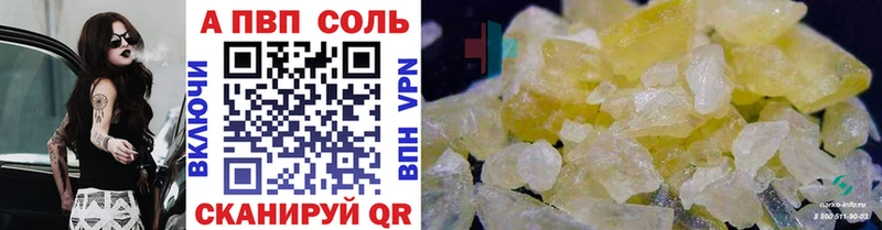 Alfa_PVP СК КРИС  MEGA рабочий сайт  Кирсанов 