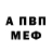 APVP крисы CK Aleksandr Kos