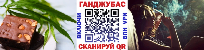 Еда ТГК марихуана  Кирсанов 