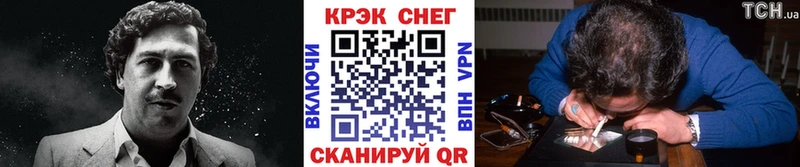 КОКАИН Columbia  blacksprut зеркало  Кирсанов 