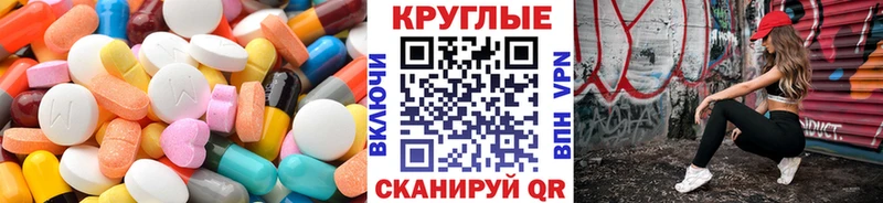 Экстази ешки  сколько стоит  Кирсанов 