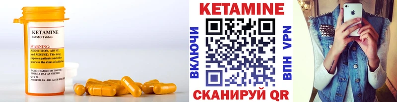 Кетамин VHQ Кирсанов