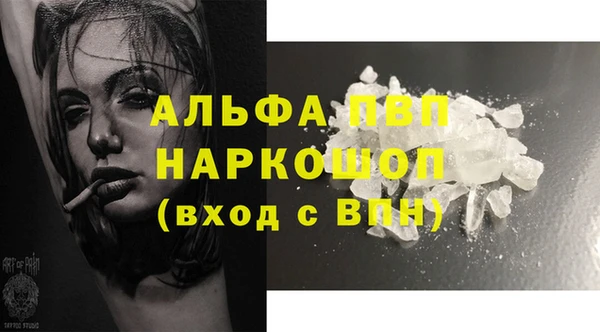 таблы Остров