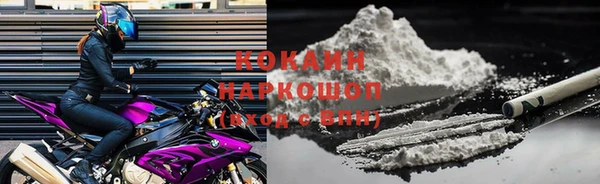 каннабис Волоколамск