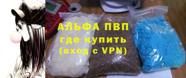 а пвп мука Нязепетровск