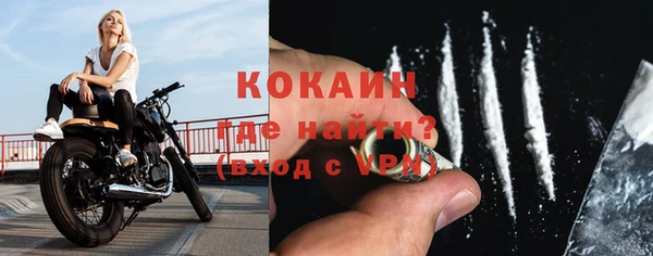 мяу мяу кристалл Осинники