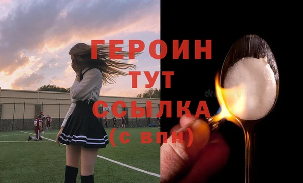 мет Нягань