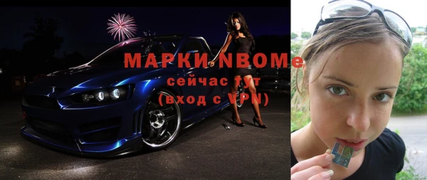а пвп мука Нязепетровск