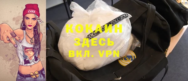 каннабис Волоколамск