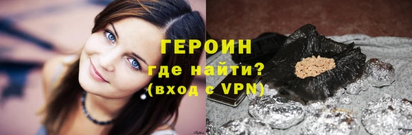 мяу мяу кристалл Осинники