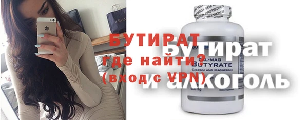 мет Нягань