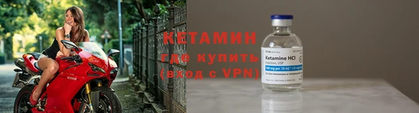 мяу мяу кристалл Осинники