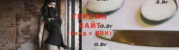 мяу мяу кристалл Осинники