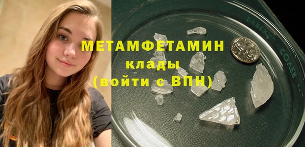 мет Нягань