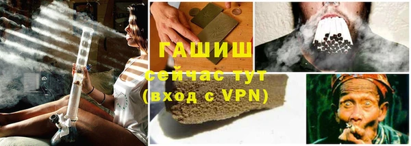 мефедрон VHQ Володарск