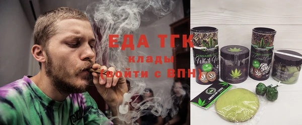 мяу мяу кристалл Осинники