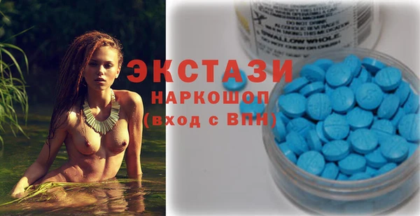 мяу мяу кристалл Осинники