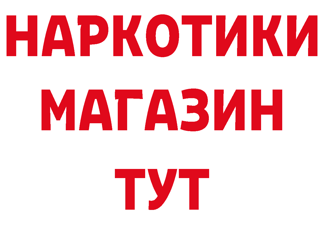 Как найти закладки? дарк нет официальный сайт Кирсанов