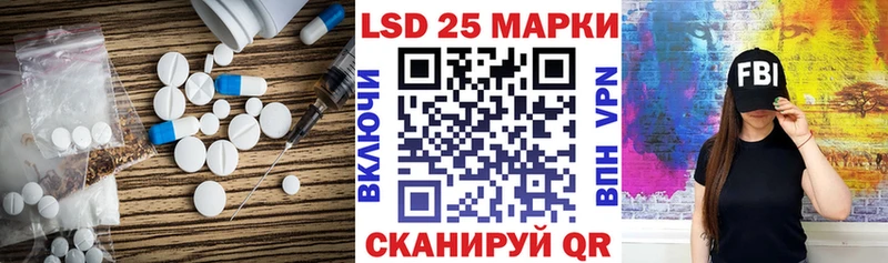 ЛСД экстази кислота  где продают   Кирсанов 