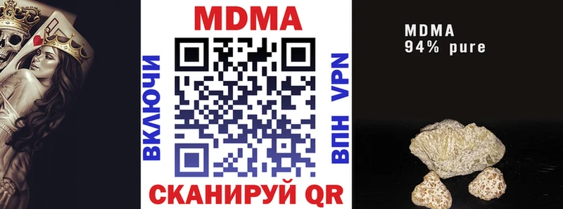 MDMA Molly Кирсанов