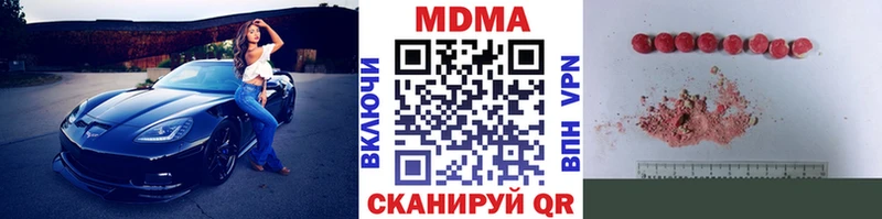 наркошоп Кирсанов МДМА crystal