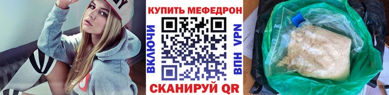 мега рабочий сайт  Кирсанов  Меф mephedrone 