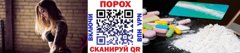 МЕТАМФЕТАМИН пудра  Кирсанов 
